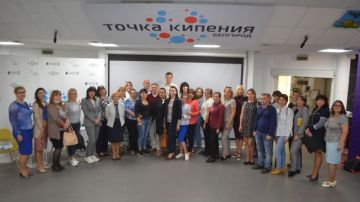 Открытие Родительского Клуба "Драйвер ВОРДИ"